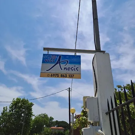 παραθαλάσσια για διαμονή έως δύο οικογενειών Βίλα Αμαλιάδα